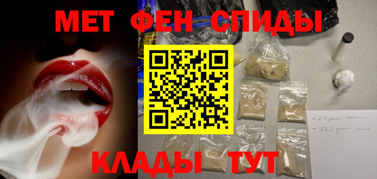 Богородск  АМФ 97%  Вход с VPN 