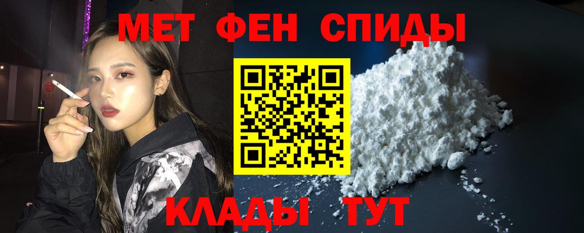 Amphetamine Розовый Богородск
