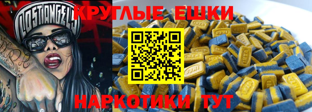 A PVP СОЛЬ   MDMA  Меф кристаллы  Cocaine  ГАШИШ  Богородск  Вход с VPN  Бошки Шишки 