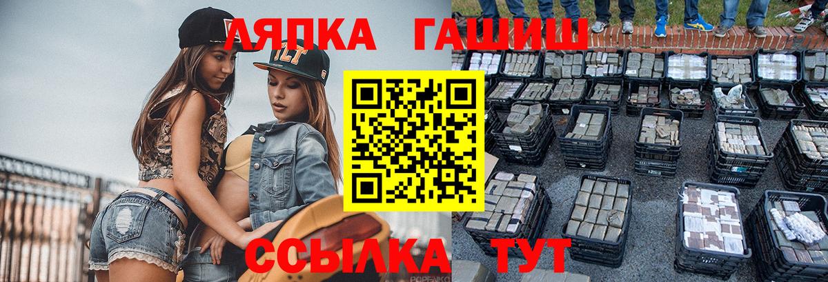 ГАШИШ индика сатива  Вход с VPN  купить наркотик  Богородск 