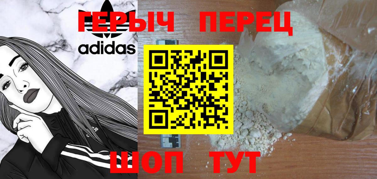 Богородск  ГЕРОИН VHQ  Героин  Вход с VPN 