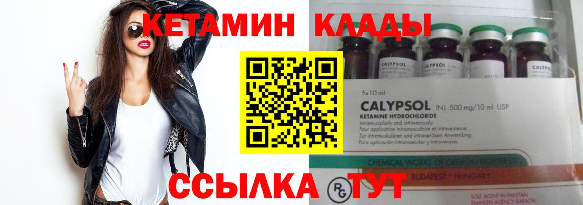 Меф мяу мяу Богородск
