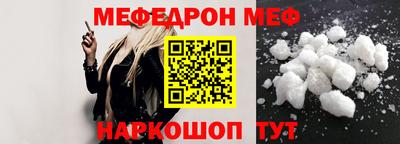 прущая мука Иваново