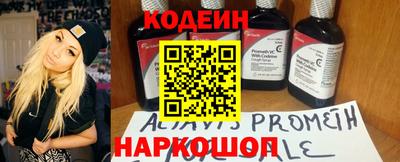 бутират Ижевск