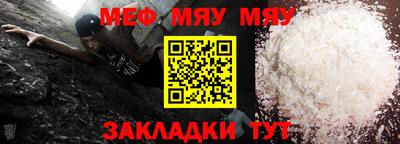 бутират Ижевск