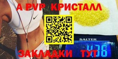 бутират Ижевск