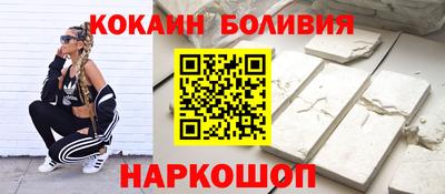 бутират Ижевск