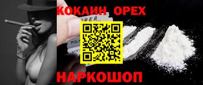 бутират Ижевск