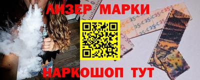 гашик Ивантеевка