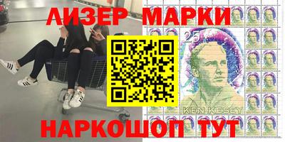 гашик Ивантеевка