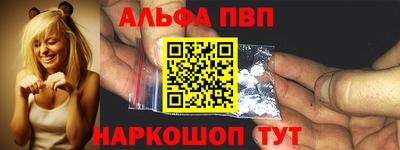гашик Ивантеевка