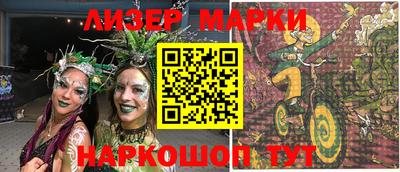 бутират Ижевск