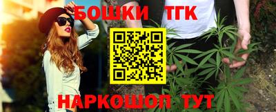 гашик Ивантеевка