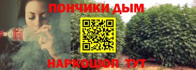 гашик Ивантеевка