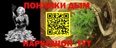 прущая мука Иваново