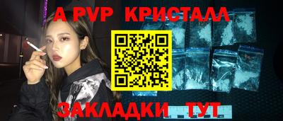 гашик Ивантеевка
