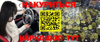 бутират Ижевск