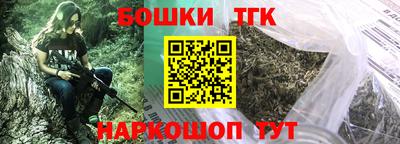 прущая мука Иваново