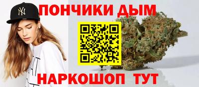 гашик Ивантеевка