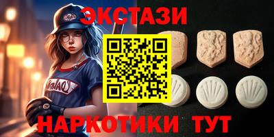 бутират Ижевск