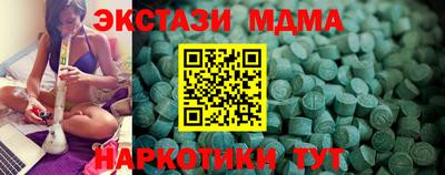 бутират Ижевск