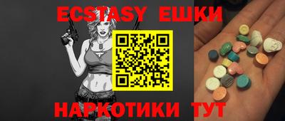 бутират Ижевск