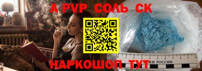 гашик Ивантеевка
