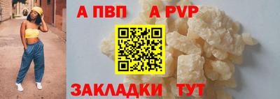 бутират Ижевск