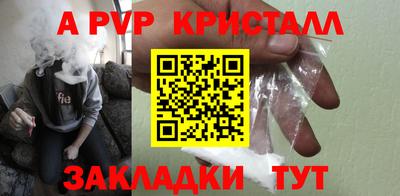 гашик Ивантеевка