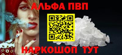 гашик Ивантеевка