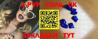 бутират Ижевск