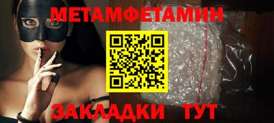 прущая мука Иваново