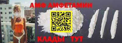 бутират Ижевск