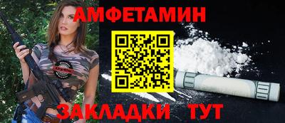 бутират Ижевск