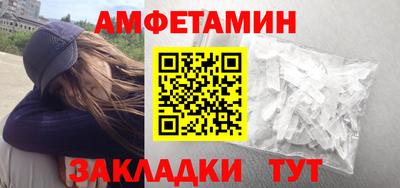 прущая мука Иваново