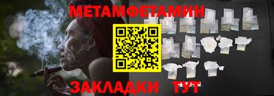 бутират Ижевск