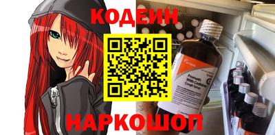 бутират Ижевск