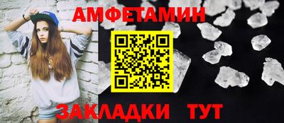 гашик Ивантеевка