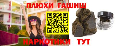 прущая мука Иваново