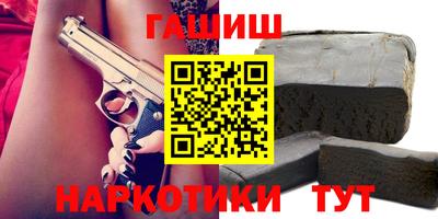 гашик Ивантеевка