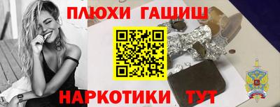 бутират Ижевск