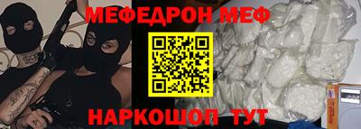 прущая мука Иваново