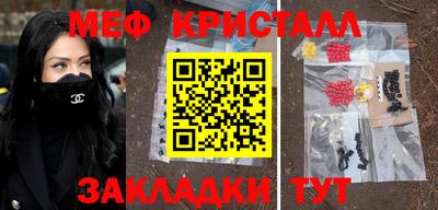 гашик Ивантеевка