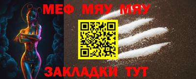 бутират Ижевск