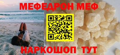 прущая мука Иваново
