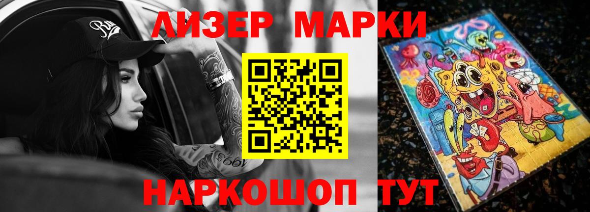Лсд 25 экстази кислота Богородск