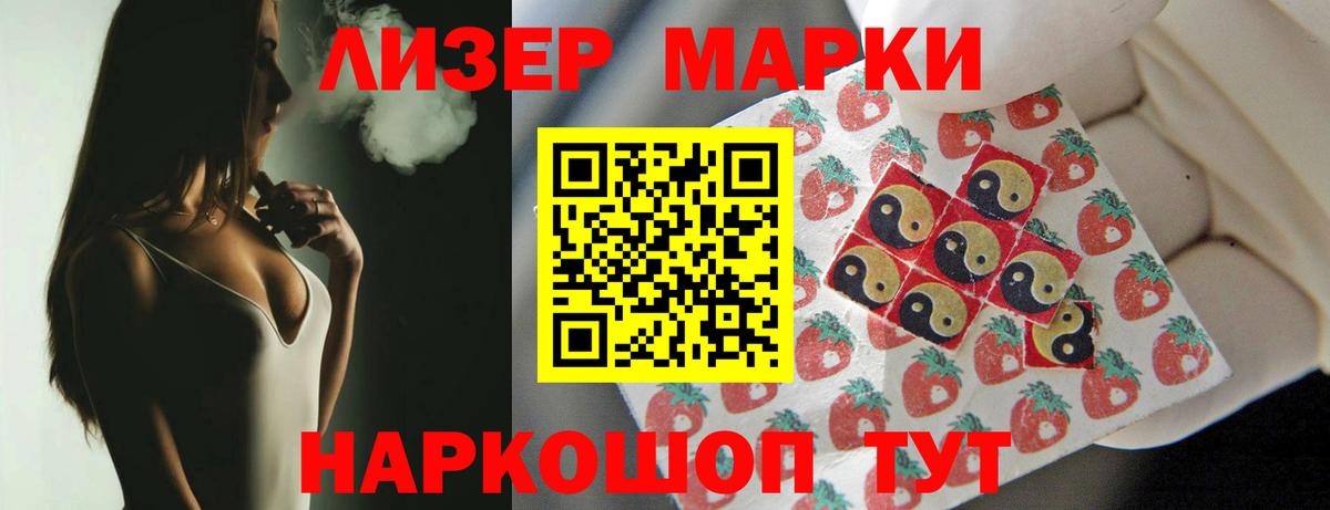 ЛСД экстази кислота  Вход с VPN  Богородск  LSD-25 экстази кислота 