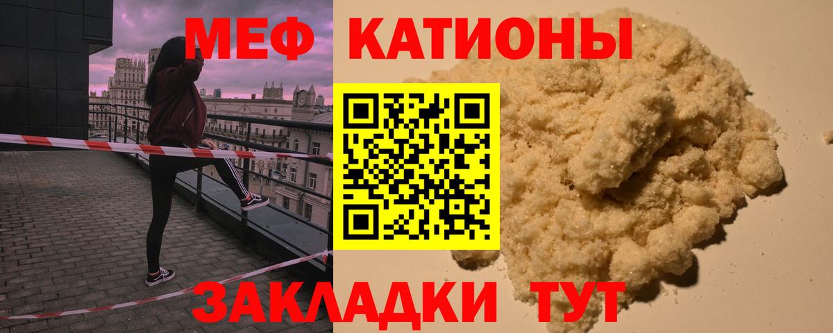 цены наркотик  МЯУ-МЯУ мяу мяу  Вход с VPN  МЕФ  МЯУ-МЯУ мяу мяу  Богородск 
