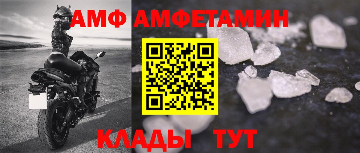 Богородск  Первитин Декстрометамфетамин 99.9%  Вход с VPN 